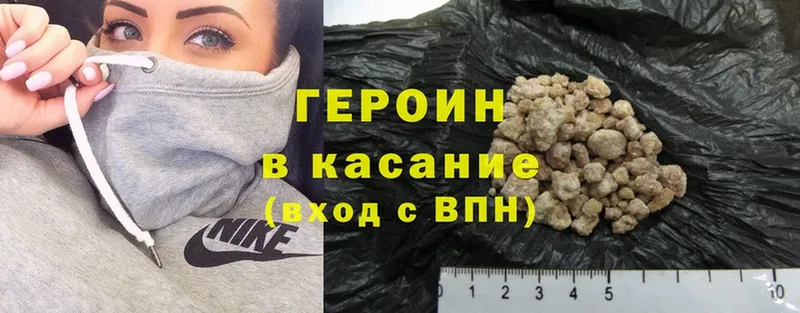 Героин Heroin  kraken как войти  Кола 