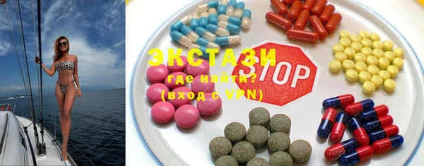 MDMA Premium VHQ Бронницы