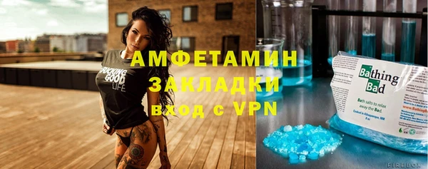 MDMA Premium VHQ Бронницы