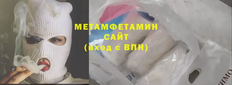 МЕТАМФЕТАМИН Methamphetamine  Кола 